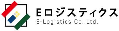 Eロジスティクス